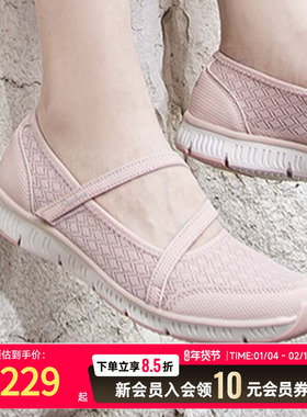 斯凯奇女鞋冬季乐福鞋复古玛丽珍浅口平底单鞋粉色休闲鞋100354