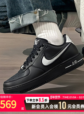 Nike耐克正品女款空军一号厚底低帮休闲鞋女子经典板鞋FJ7409-002