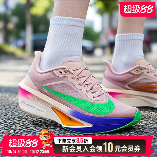 耐克NIKE男鞋 新款运动鞋ZOOM FLY 6缓震跑鞋透气训练健身跑步鞋