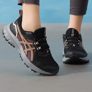 亚瑟士（asics）跑步鞋女鞋26春季新款TRAIL SCOUT 3透气轻便防滑