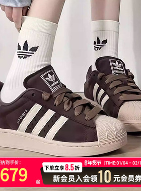 阿迪达斯三叶草男女鞋板鞋26新款贝壳头低帮休闲鞋运动鞋IH9314