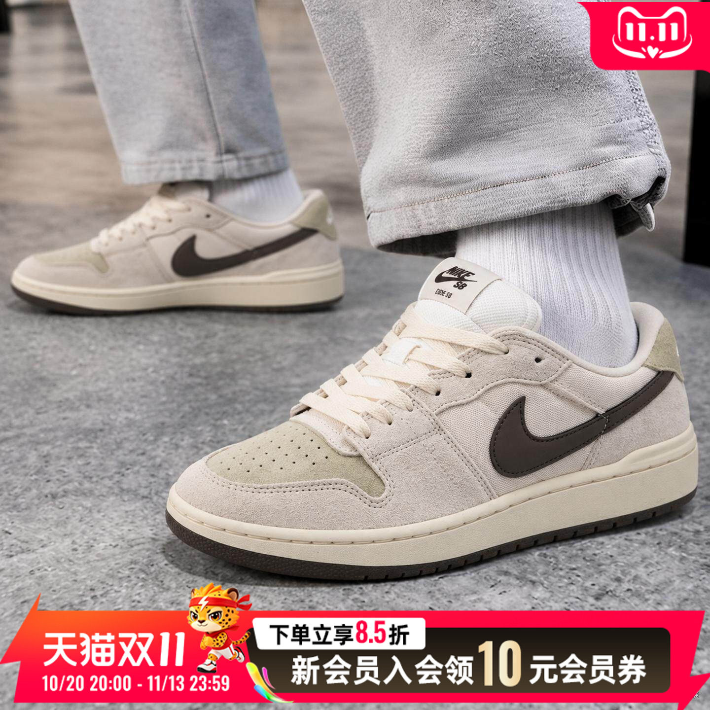NIKE耐克男子板鞋平底滑板鞋2026秋季新款休闲运动鞋男IB0108-101