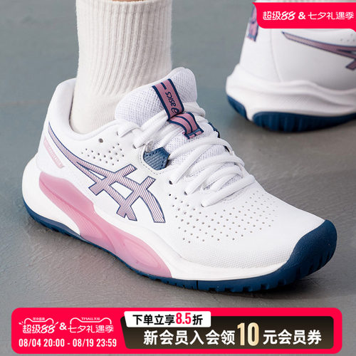asics亚瑟士女鞋网球鞋26新款健身训练鞋休闲运动鞋1042A294-105