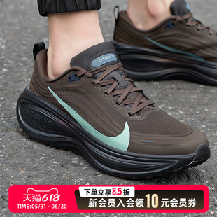 NIKE耐克跑步鞋男鞋2026夏季新款中正跑鞋轻便网面运动鞋IR7550