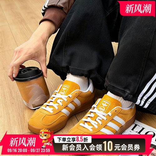 阿迪达斯三叶草男女鞋GAZELLE INDOOR运动休闲鞋黄色德训鞋KH6037