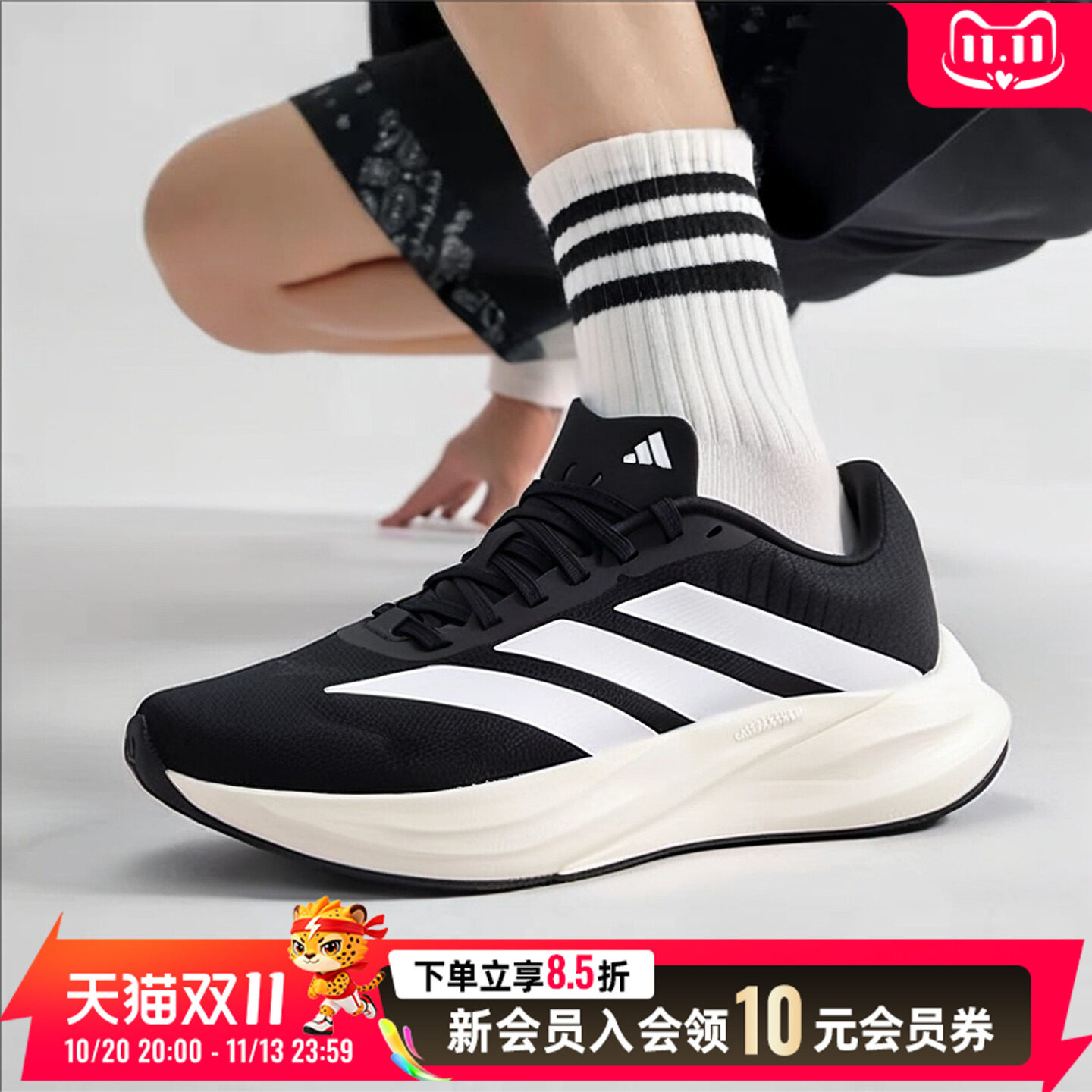 阿迪达斯adidas男女同款跑步鞋透气黑白时尚缓震耐磨运动鞋KH7962