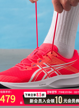亚瑟士asics竞速男鞋跑步鞋25新款轻量透气运动鞋1011C084-600