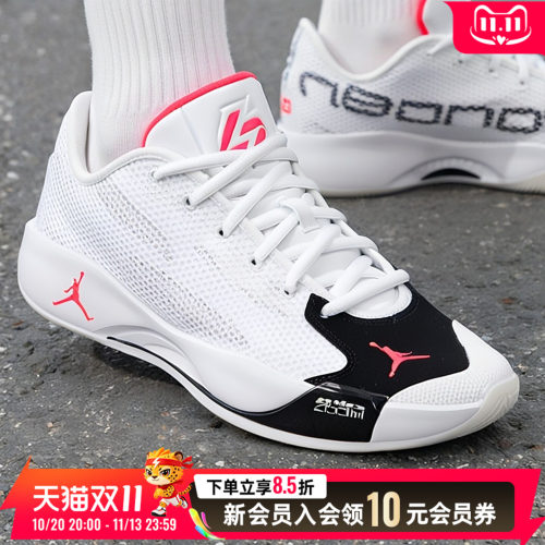 NIKE耐克JORDAN LUKA 77 PF2026夏男鞋实战训练运动休闲篮球鞋