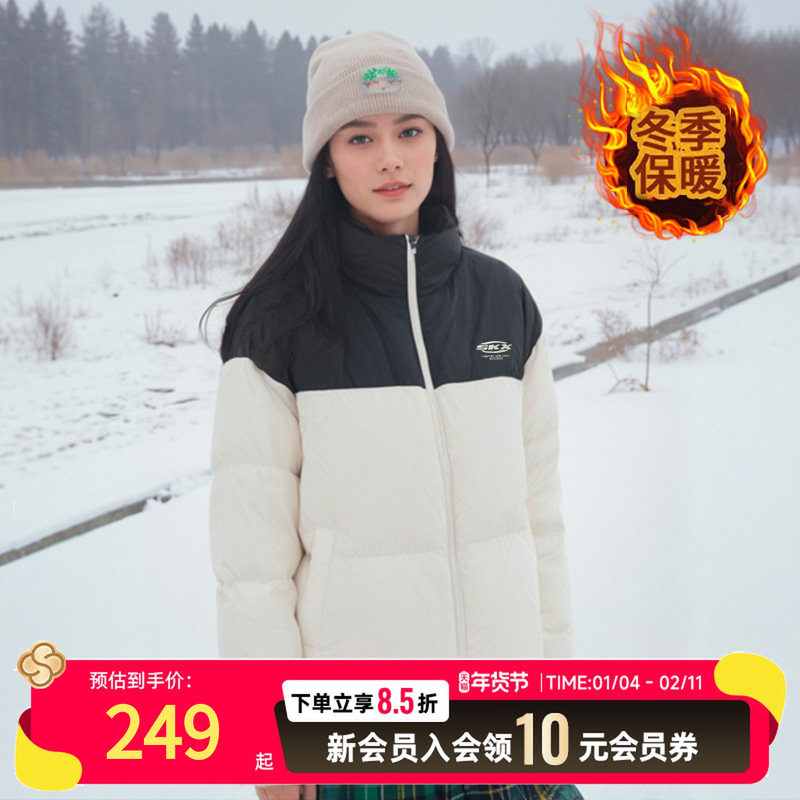 斯凯奇女装白色短款羽绒服24冬季保暖宽松立领运动厚外套P424W231,运动服/休闲服装,运动羽绒服,淘宝优惠券,粉丝福利购,淘宝优惠卷