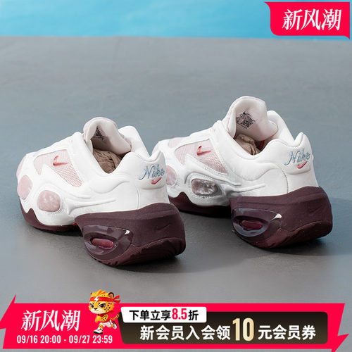 耐克（NIKE）女鞋 2026新款秋季运动鞋AIR MAX MUSE气垫缓震轻便