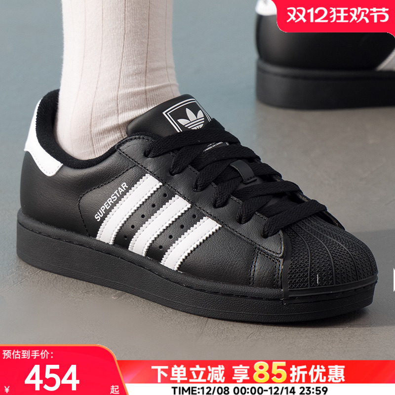 Adidas Superstar2 三叶草经典贝壳头防滑低帮黑白休闲板鞋JH9977