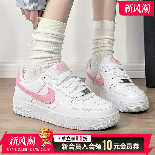 耐克女款AF1低帮小白鞋
