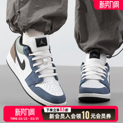 耐克女鞋篮球鞋AIRJORDAN1 26春季新款休闲运动训练鞋HV5973-101