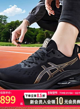 Asics亚瑟士男鞋GELKINSEI MAX运动训练鞋黑色跑步鞋1011C204-002