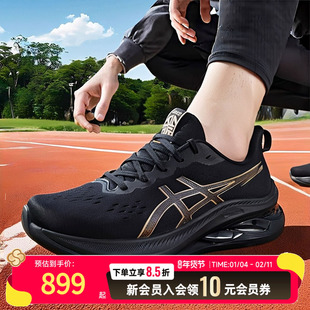 Asics亚瑟士男鞋GELKINSEI MAX运动训练鞋黑色跑步鞋1011C204-002