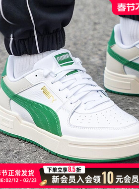 PUMA彪马板鞋男鞋女鞋冬季新款情侣厚底运动鞋复古休闲鞋潮387327