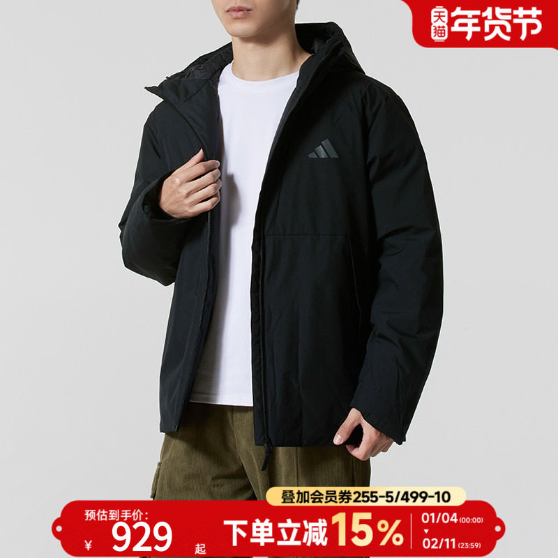 阿迪达斯羽绒服男装25冬季新款保暖连帽运动服加厚羽绒外套KQ5505,运动服/休闲服装,运动羽绒服,淘宝优惠券,粉丝福利购,淘宝优惠卷