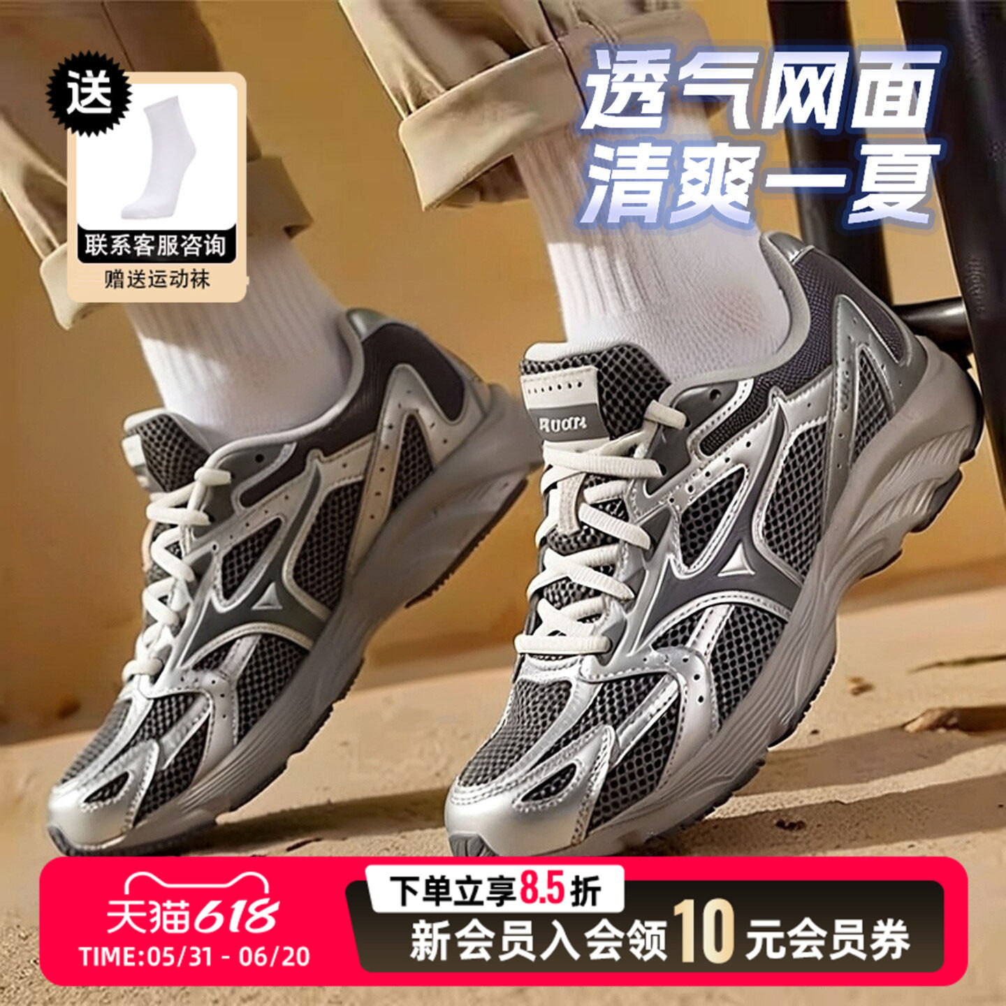Mizuno美津浓跑步鞋男鞋女鞋2026新款复古情侣运动鞋SPARK CN III