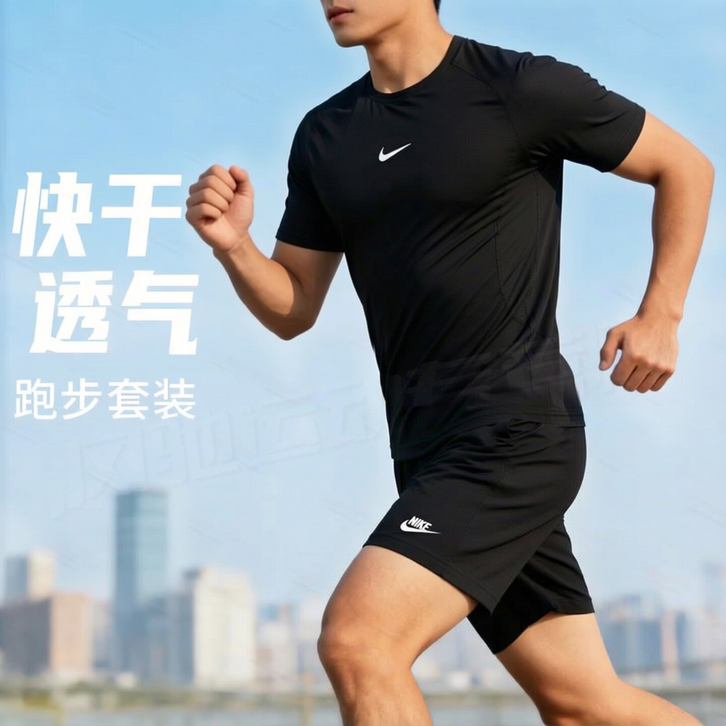 耐克男装运动服秋季训练速干短袖紧身排湿健身跑步舒适上衣