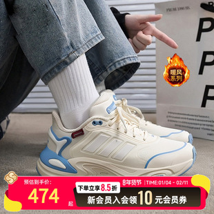 Adidas官方女鞋运动鞋 2025冬季新款阿迪达斯正品厚底保暖跑步鞋