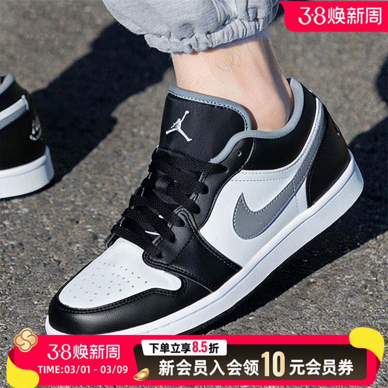 NIKE耐克官方男鞋女鞋AJ1板鞋AIR JORDAN 1运动训练黑白篮球鞋