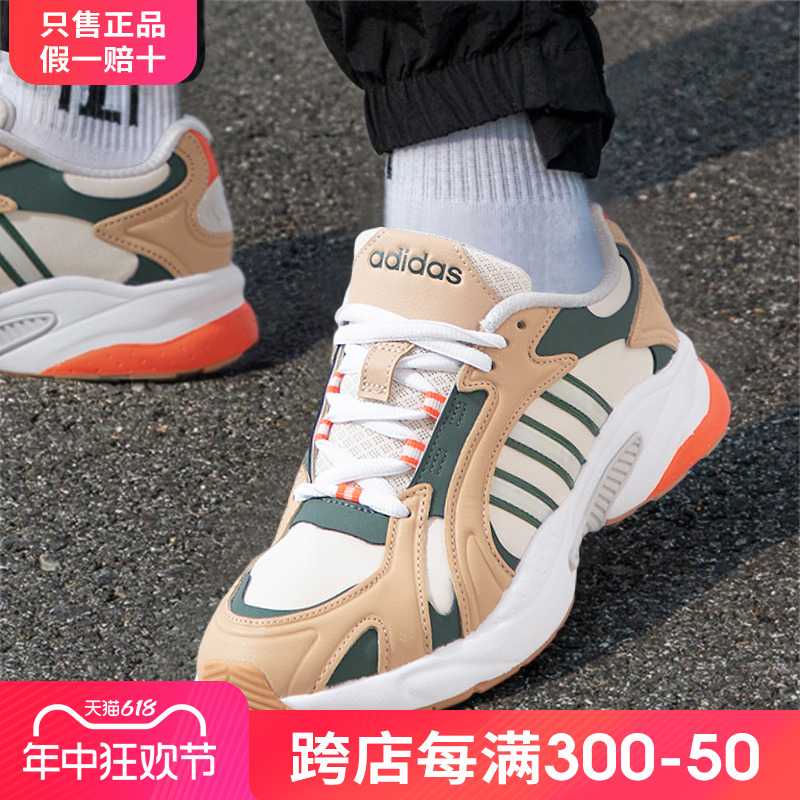 老爹鞋休闲男鞋女鞋NEWBALANCE