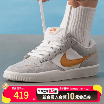 耐克男鞋2025夏新款SBForce58复古低帮透气板鞋运动休闲鞋 DV54