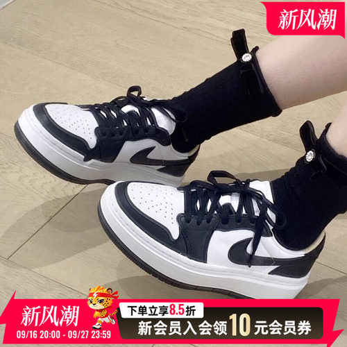 运动休闲 商城同款