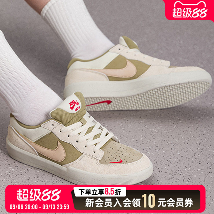 耐克NIKE男鞋女鞋SB FORCE 58 2026新款运动休闲鞋滑板鞋 DV5477