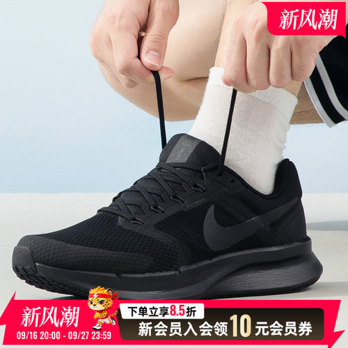 Nike耐克跑鞋黑色低帮轻便休闲