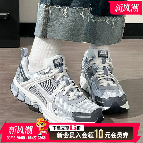 耐克运动老爹鞋女鞋 26秋季新款ZOOM VOMERO 5休闲轻便复古跑步鞋