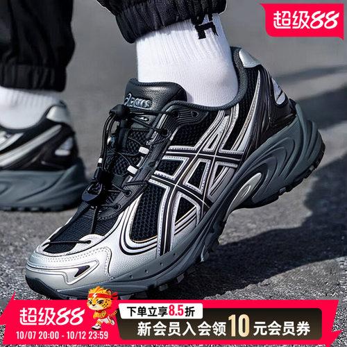 亚瑟士GEL-KAHANA TR V4炭黑男鞋户外休闲跑步鞋女鞋1203A497-001