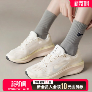 春季 2026新款 AIR WINFLO 耐克NIKE女鞋 11缓震运动鞋 健身训练鞋