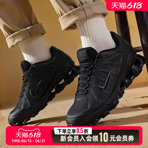 NIKE耐克男鞋黑色休闲鞋26春新款REAX 8 NSW SL运动鞋 IR5118-001
