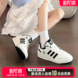 厚底小白鞋 26新款 运动鞋 休闲鞋 Adidas阿迪达斯三叶草女鞋 板鞋 男鞋