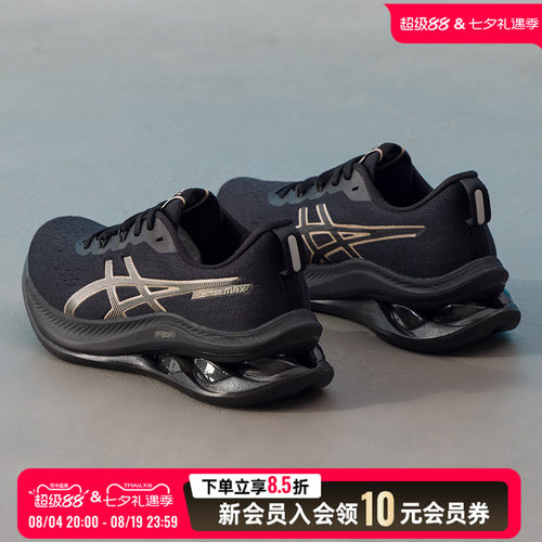 亚瑟士asics女鞋 2026夏季新款GEL-KINSEI MAX运动鞋健身训练鞋