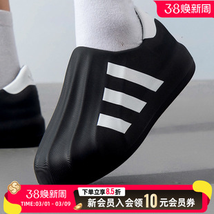 ADIDAS阿迪达斯贝壳头休闲鞋男女鞋26春季一脚穿运动包头鞋HQ8752