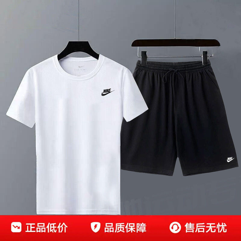 NIKE耐克男装跑步套装健身运动服秋季棉质短袖T恤短裤运动服透气