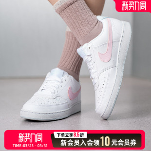 2026春新款 低帮板鞋 休闲鞋 运动鞋 161 NIKE耐克小白鞋 IQ9800 女鞋