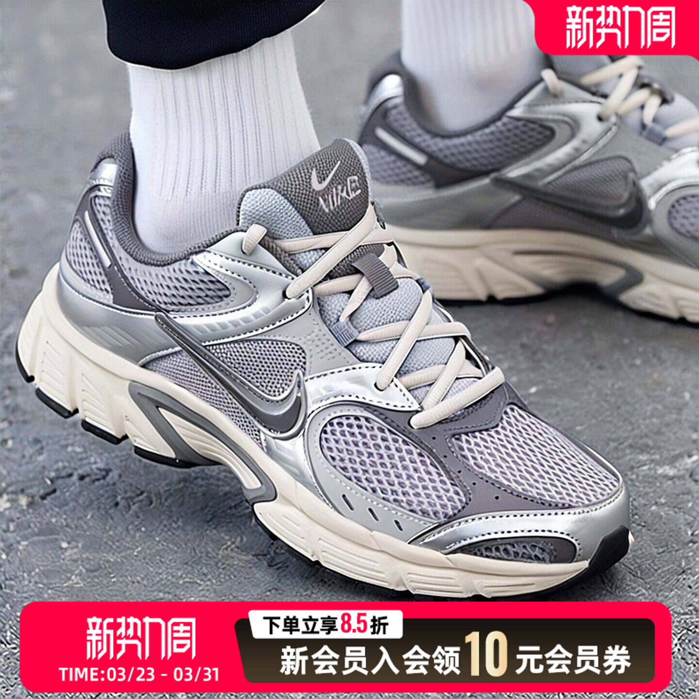 NIKE耐克官方正品男鞋2026春季老爹鞋V5运动鞋透气休闲鞋HJ5228