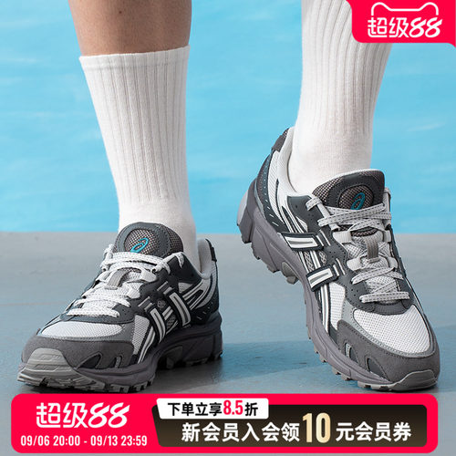 亚瑟士ASICS男鞋 26春季新款GEL-SONOMA TR62复古时尚休闲鞋耐磨