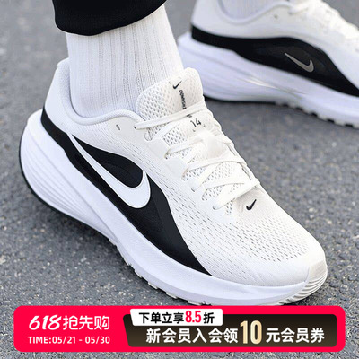 NIKE耐克男鞋DOWNSHIFTER 14新款黑白运动鞋网面跑步鞋IB1895-107
