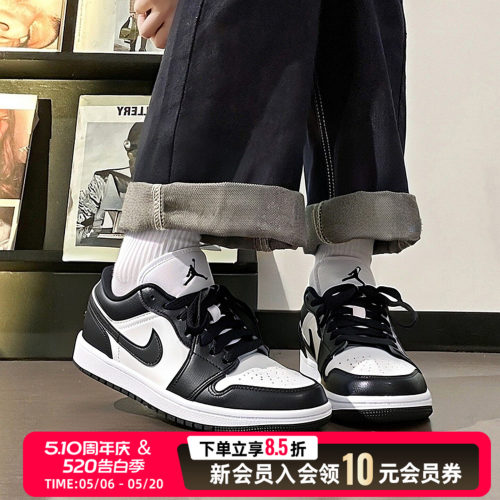 商城同款 正品保证