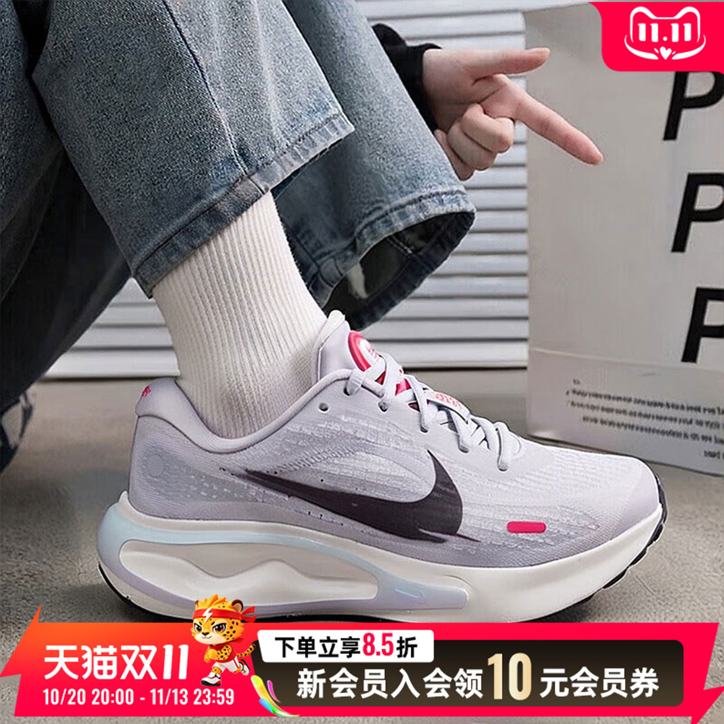 NIKE耐克女款运动鞋跑步鞋2026秋季款跑鞋健身训练鞋IM6684-151