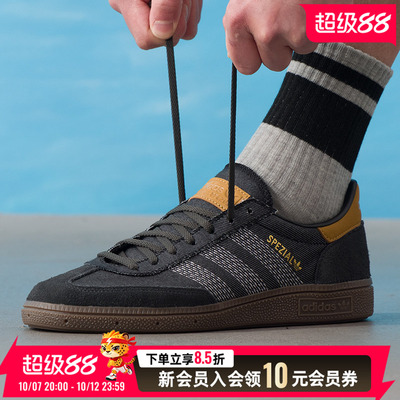 adidas阿迪达斯三叶草男女鞋低帮板鞋26秋季新款运动休闲鞋HP7131