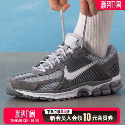 Nike耐克男鞋新款ZoomVomero5跑步鞋低帮休闲鞋运动鞋 HF1553