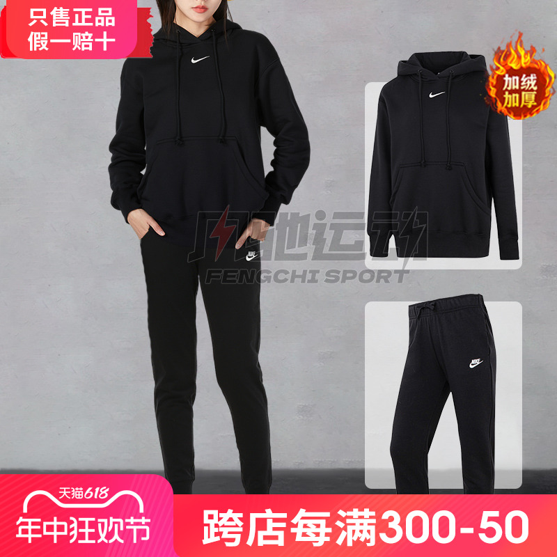 耐克套头衫Nike运动服卫衣长裤子