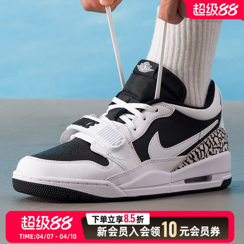 NIKE耐克男鞋板鞋 AJ312 低帮复古轻盈透气运动休闲鞋 CD7069-111