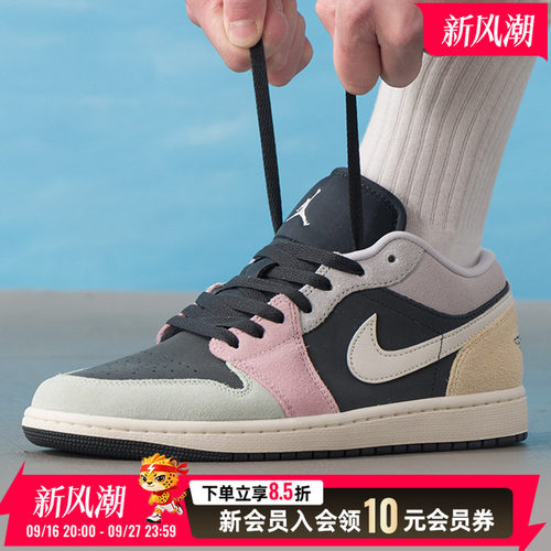 Jordan耐克男鞋AJ1黑粉色低帮板鞋运动鞋休闲复古球鞋 IB7109-004
