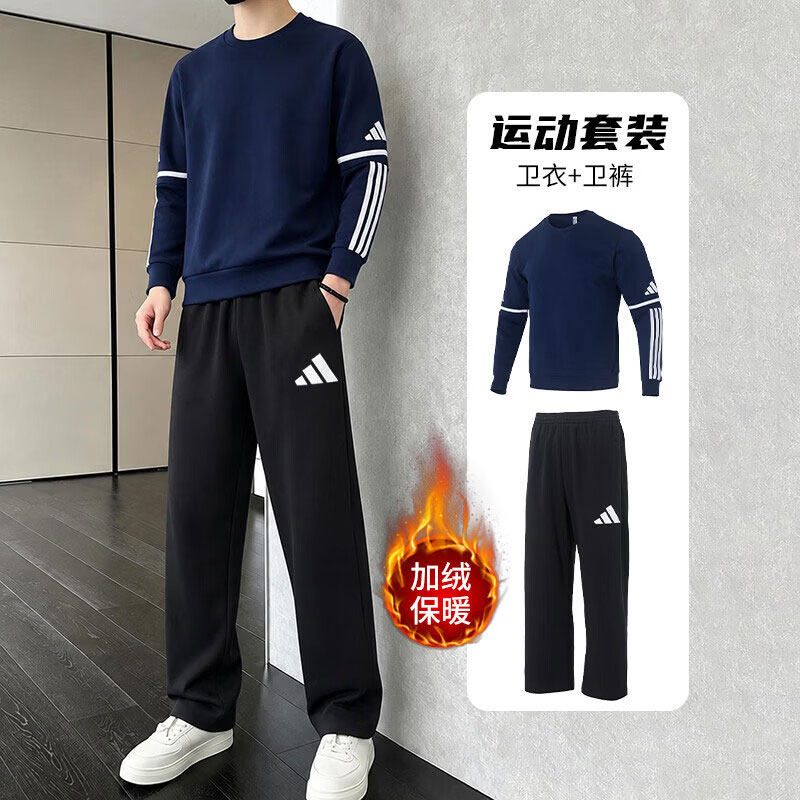 阿迪达斯adidas男装蓝色加绒卫衣直筒长裤子秋冬运动套装套头衫